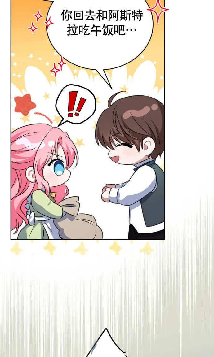 第01话24