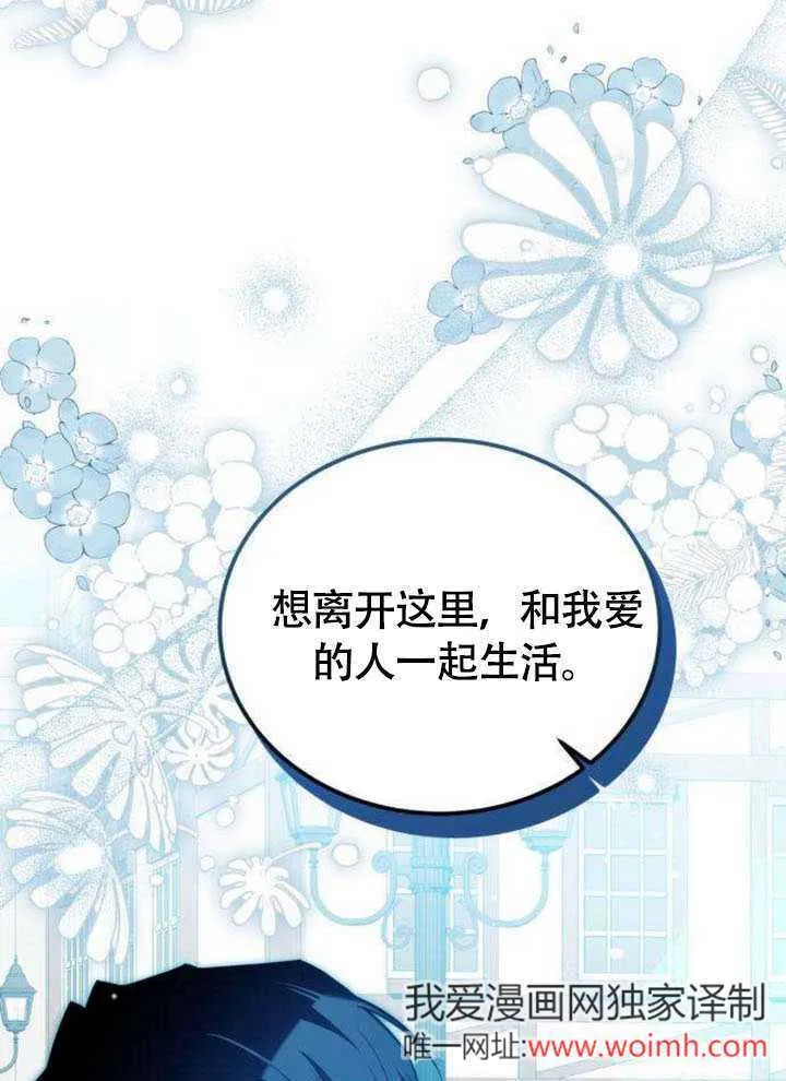 第19话80