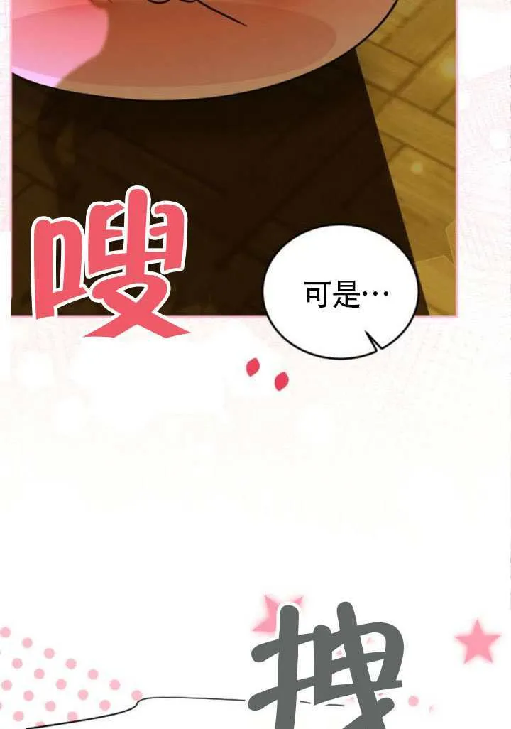第47话80