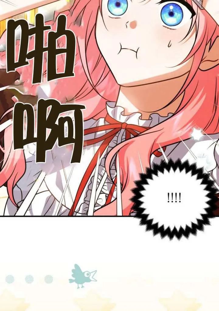 第26话73