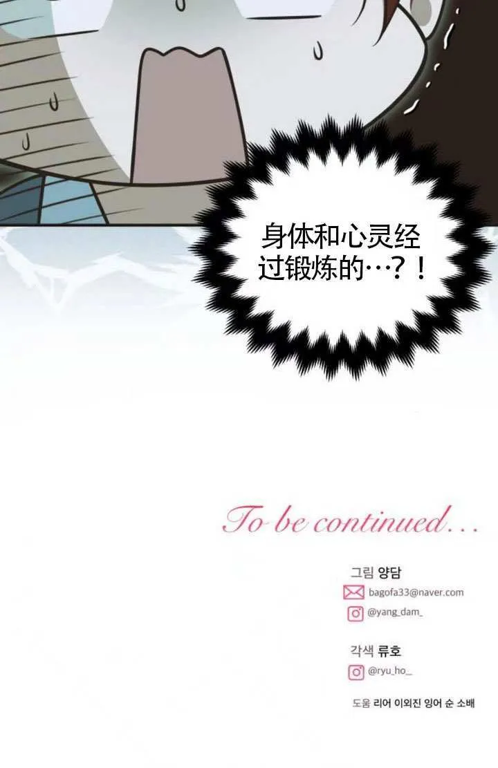 第27话101