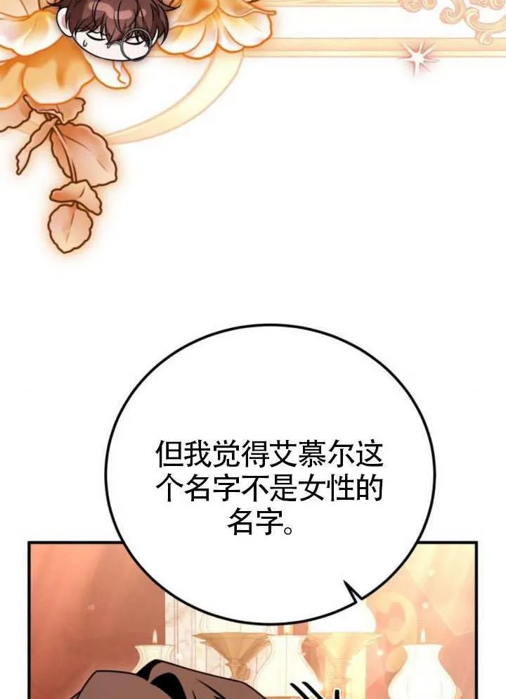 第39话84