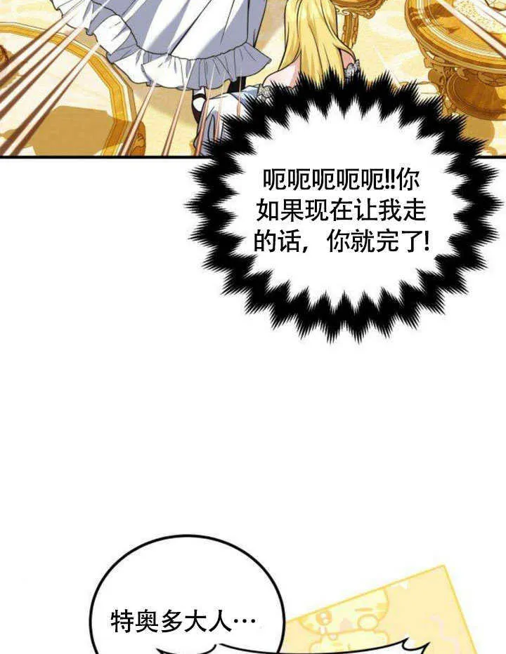 第14话10