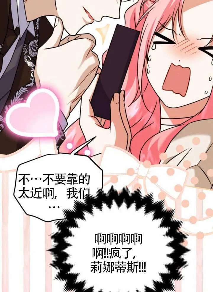 第39话22