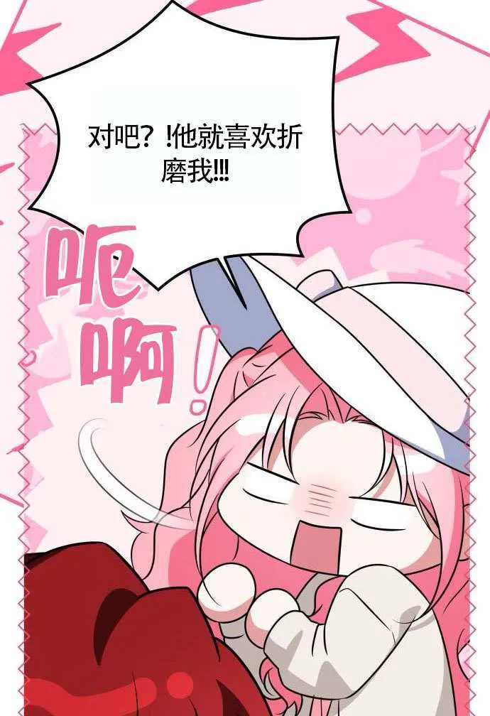 第37话36