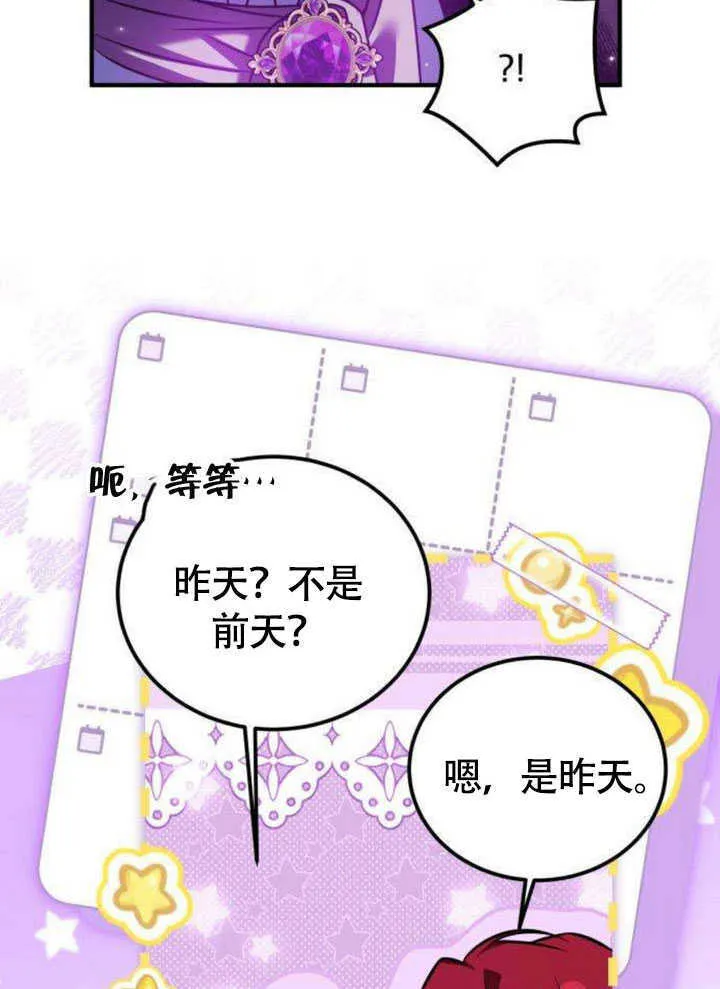 第18话12