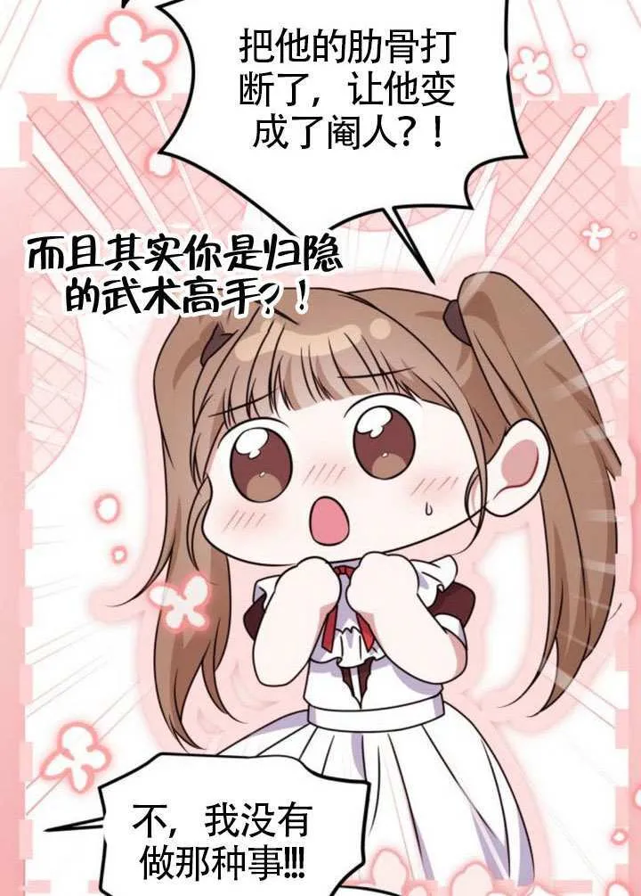 第36话50