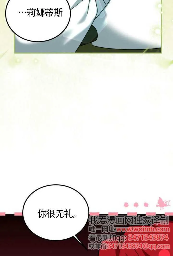 第42话60