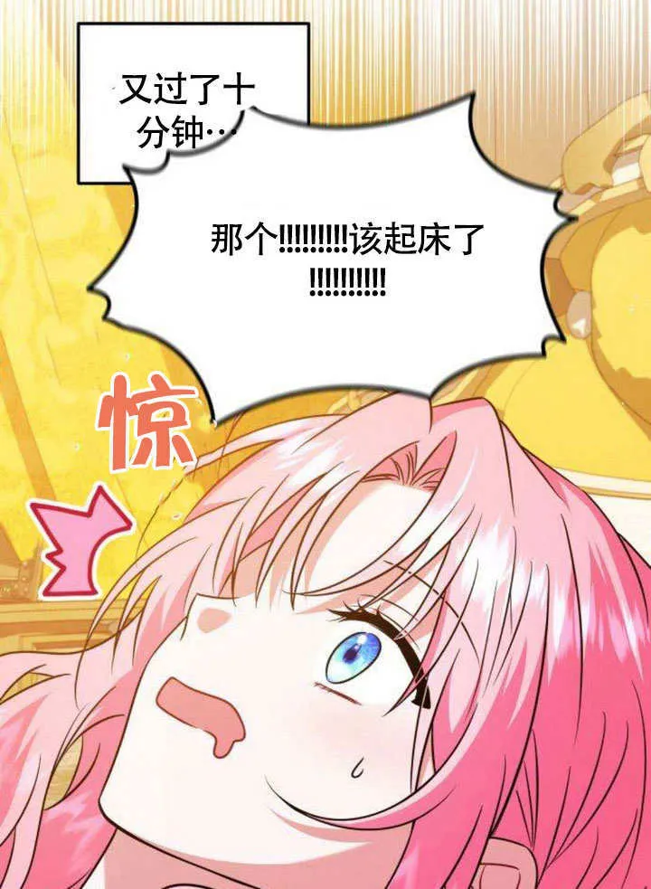 第09话75