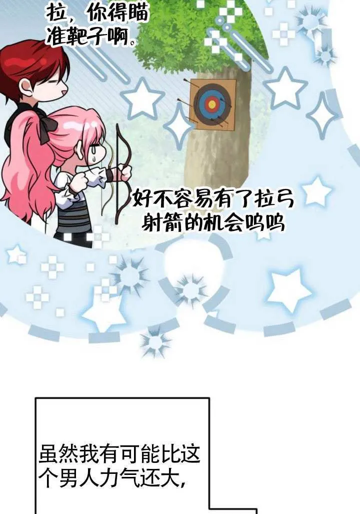 第32话2