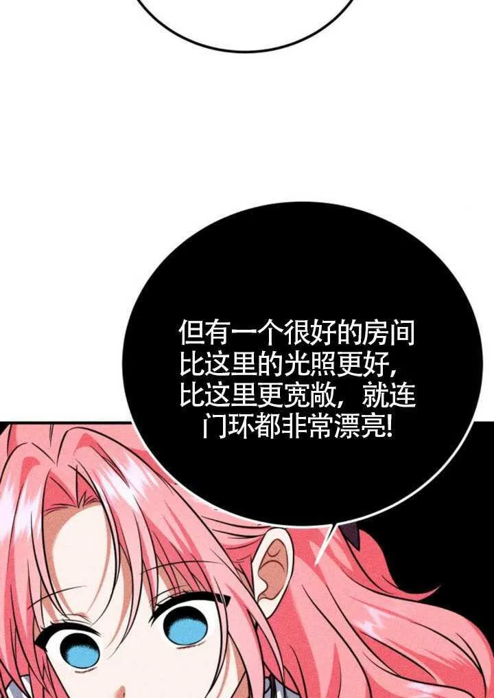 第29话8