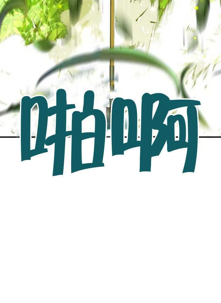 第28话22