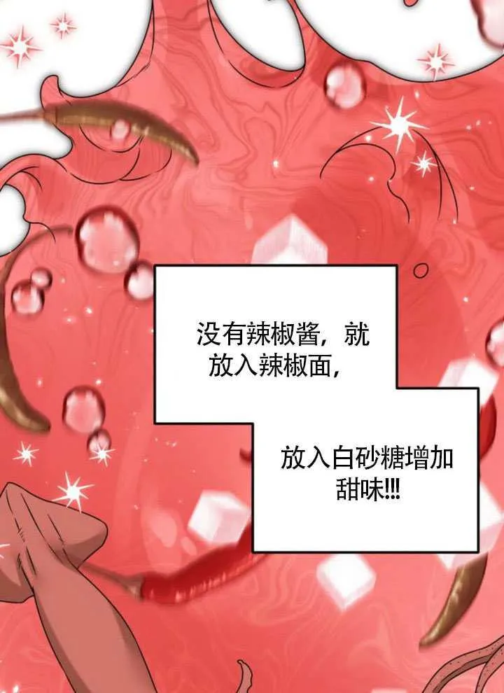 第24话34