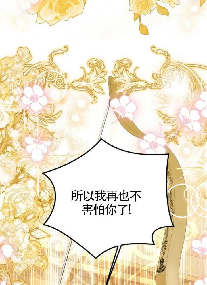 第46话90