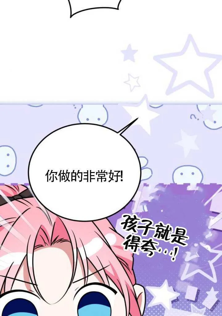第36话86