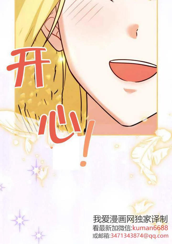 第31话44