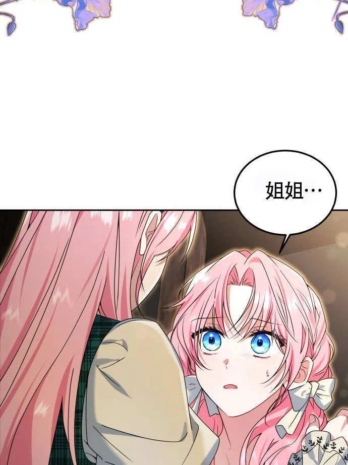 第02话31