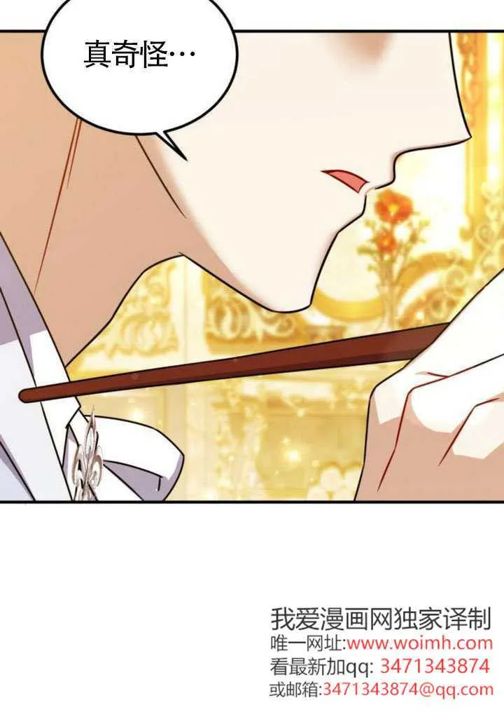 第50话18