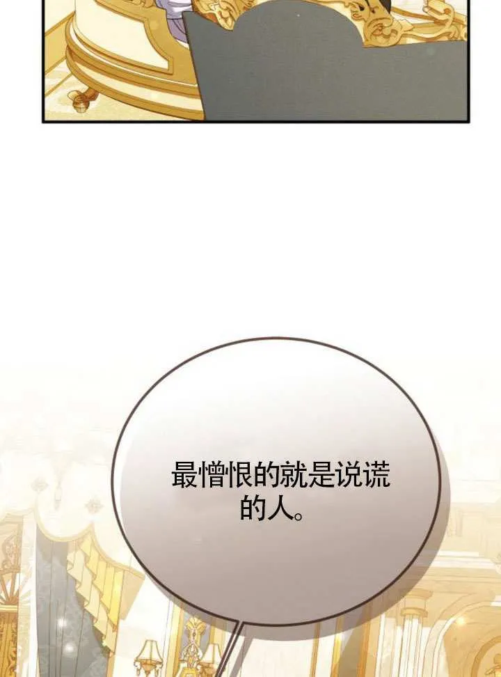 第30话12