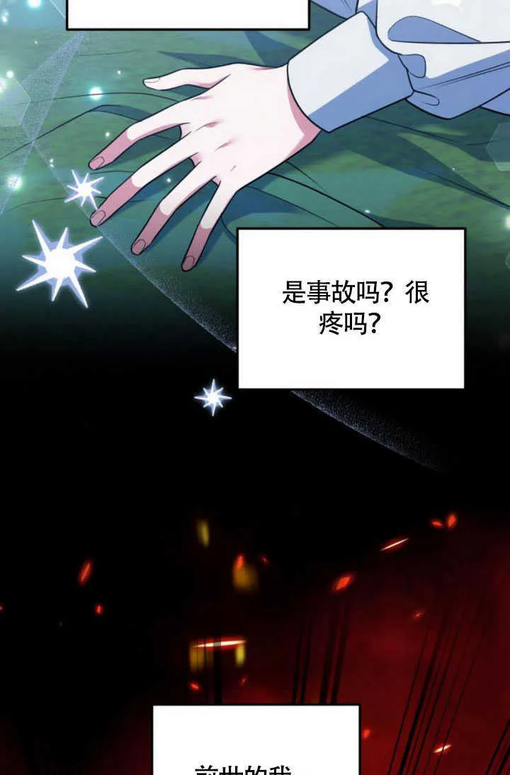 第22话12