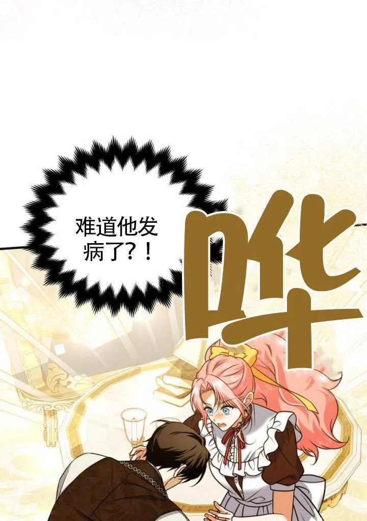 第40话34