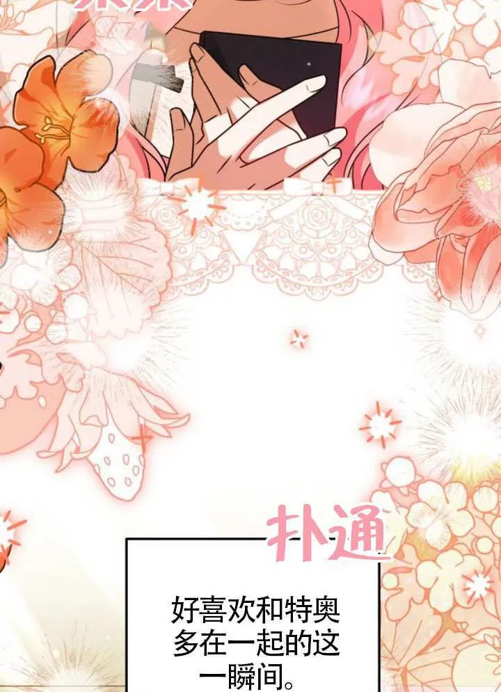 第39话39