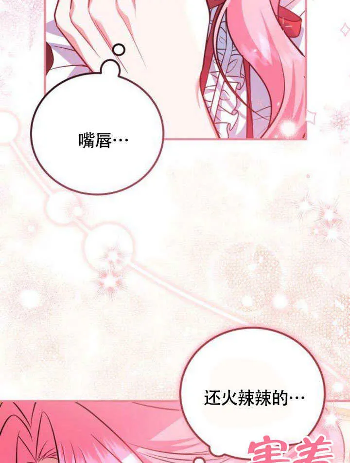 第14话94
