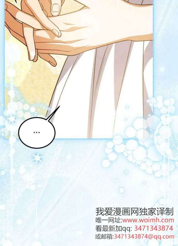 第51话67