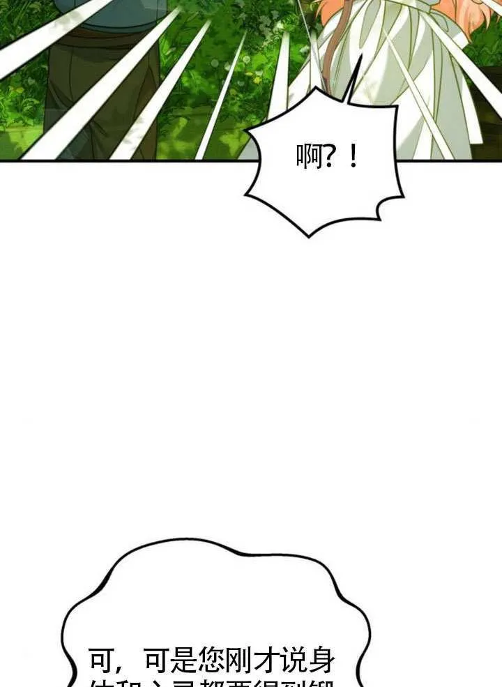 第28话7