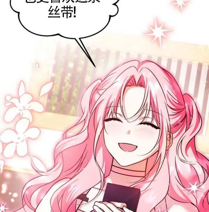第38话97
