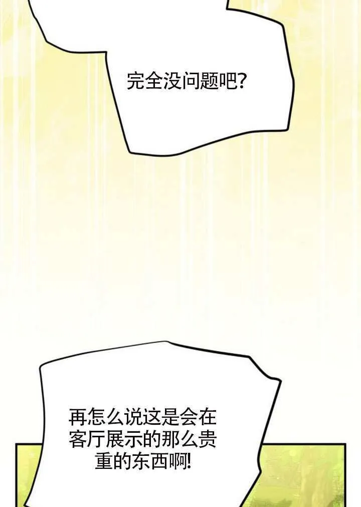 第49话4