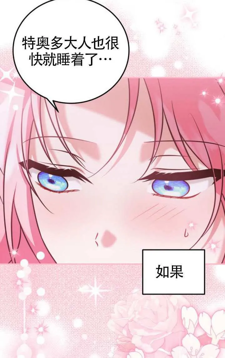 第43话39