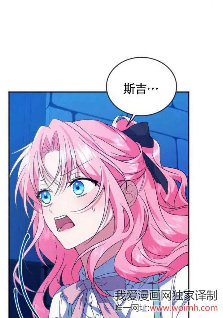 第05话30