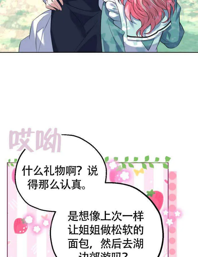 第01话92