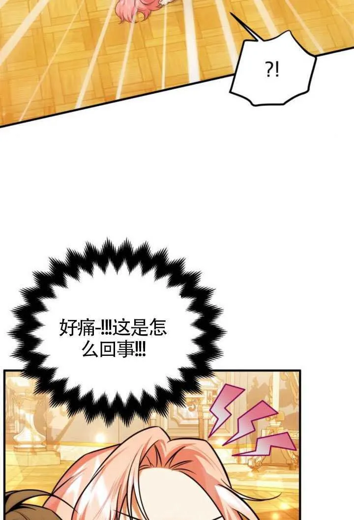 第42话17