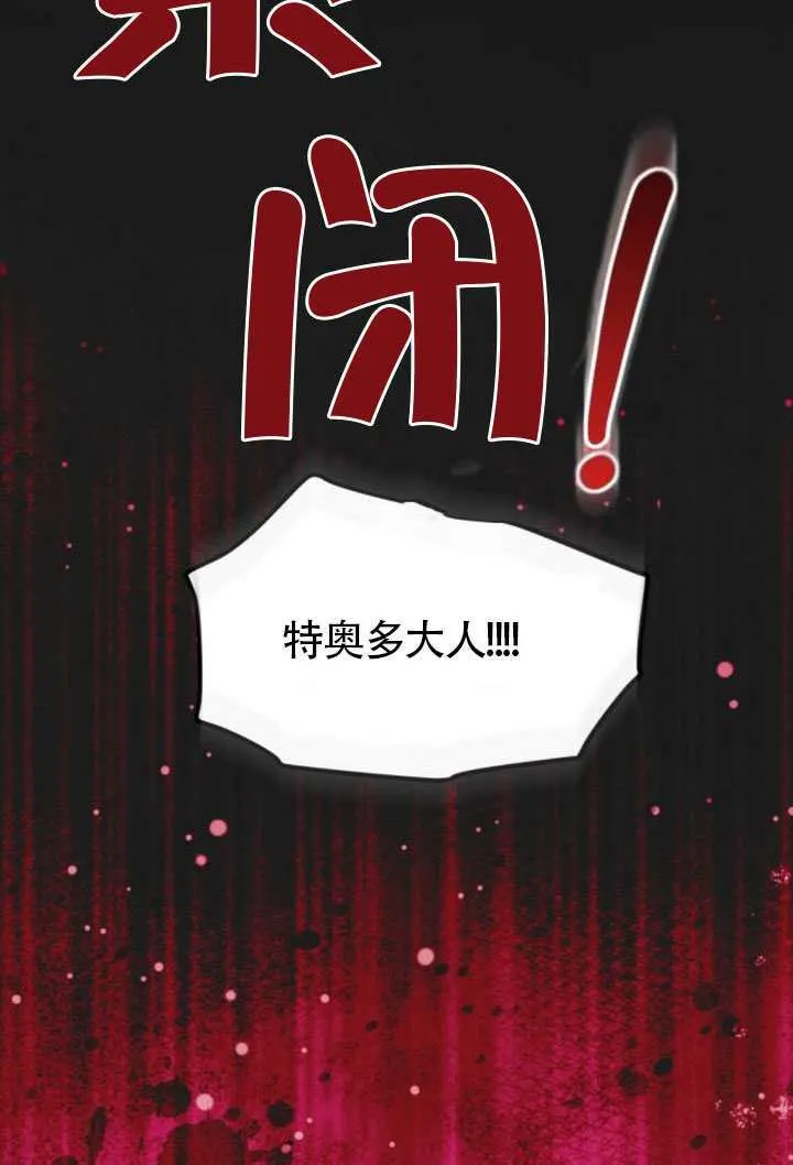 第42话36