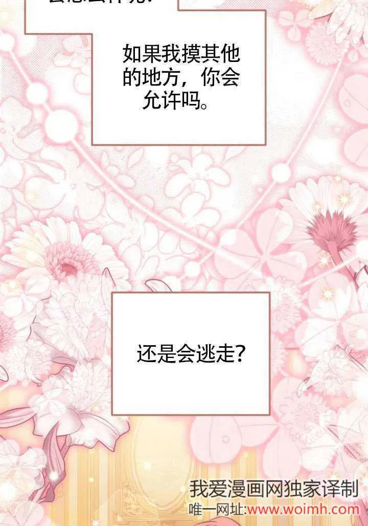 第27话45