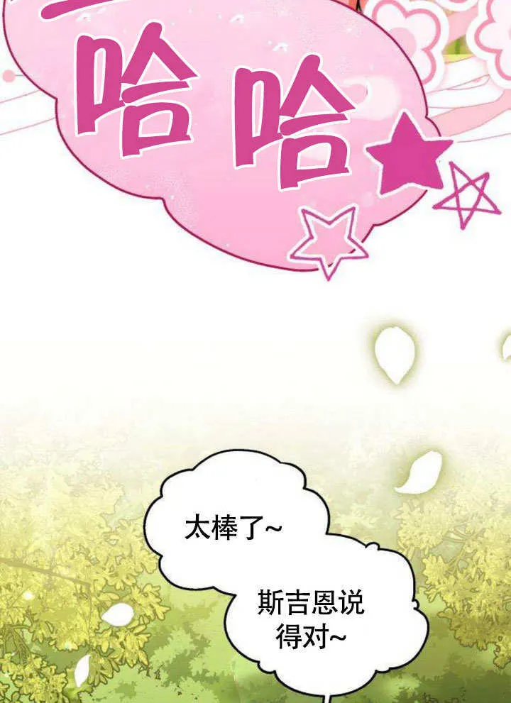 第10话78