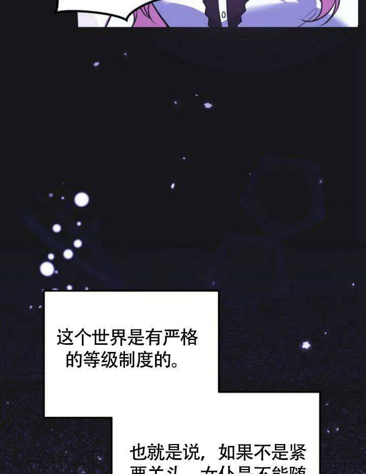 第13话95