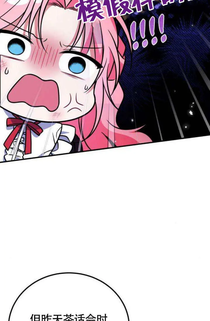 第16话18