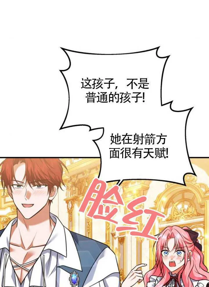 第28话36