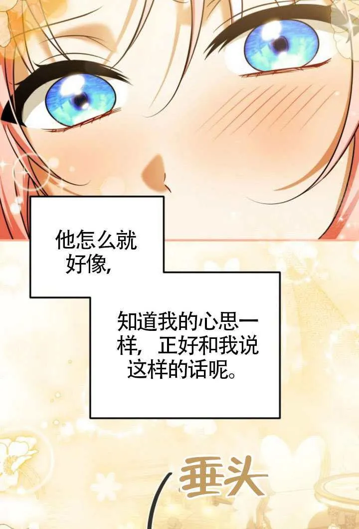 第44话5