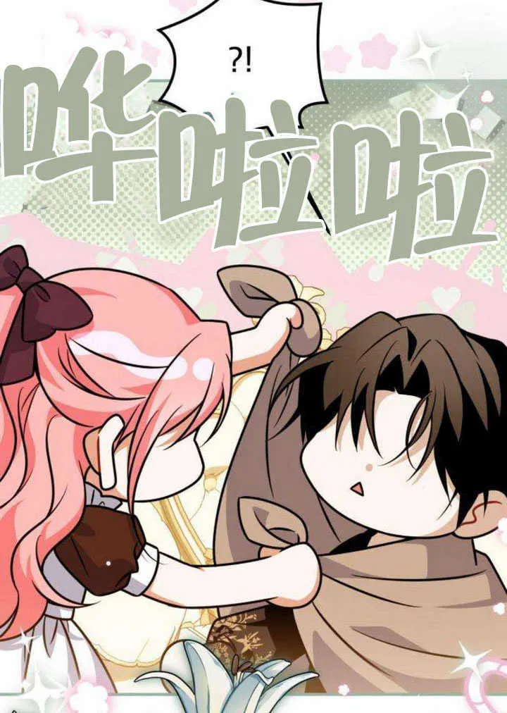 第21话20