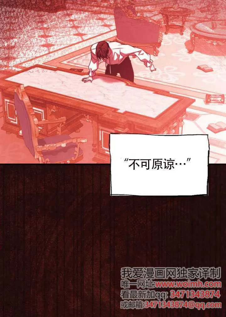 第49话28