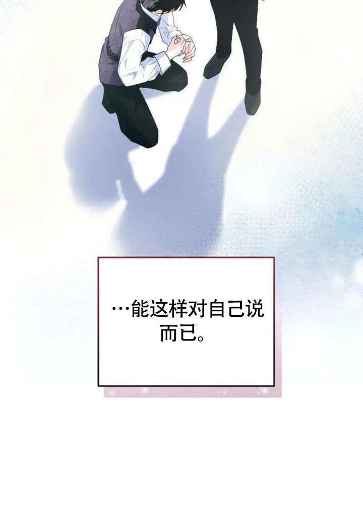 第05话61