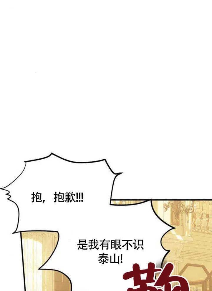 第19话38