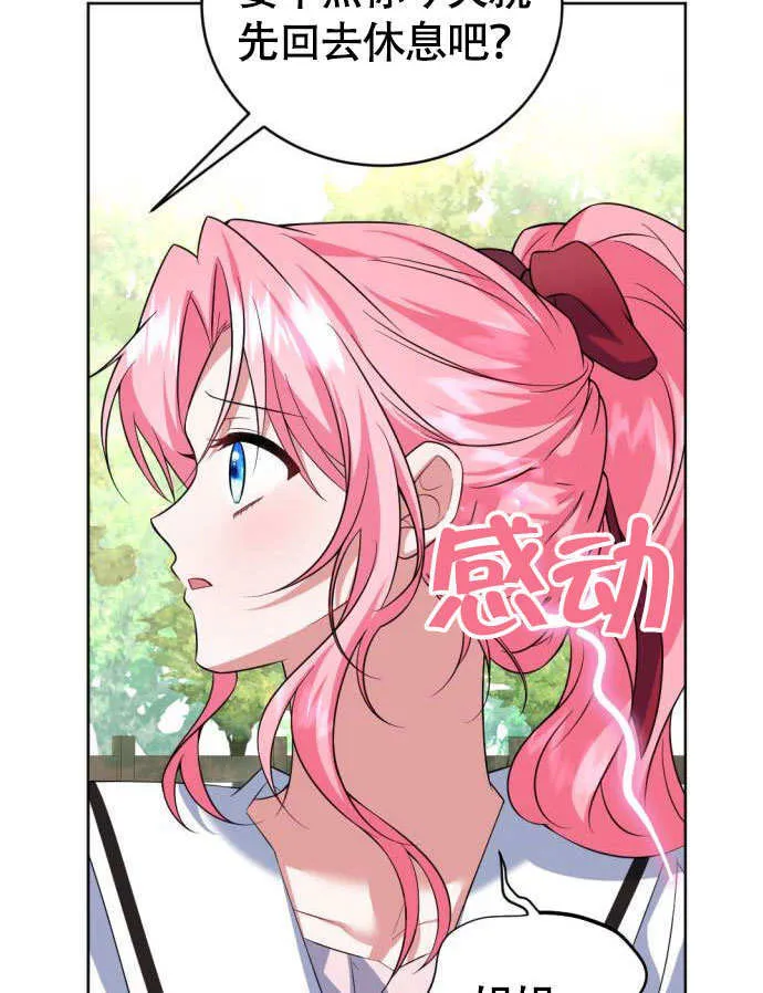 第01话81