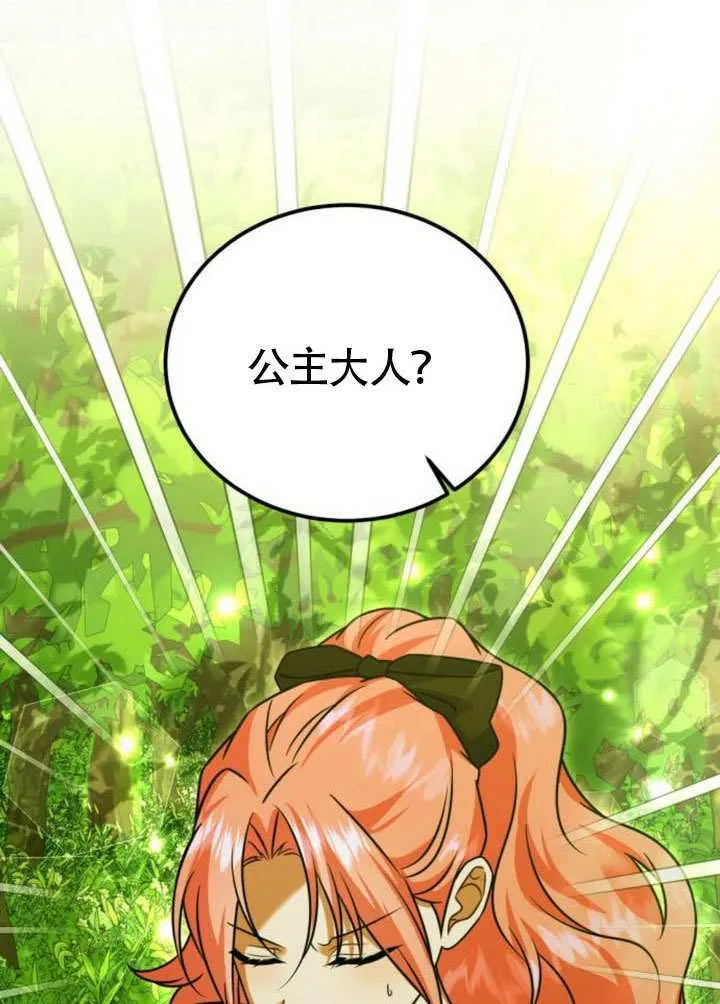 第36话32