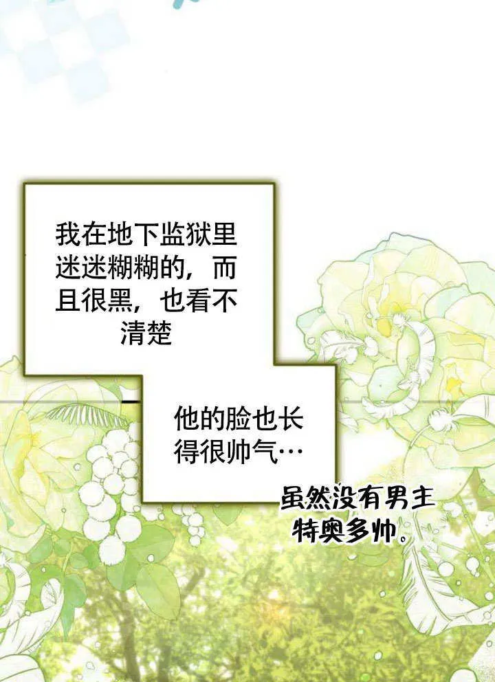 第11话13
