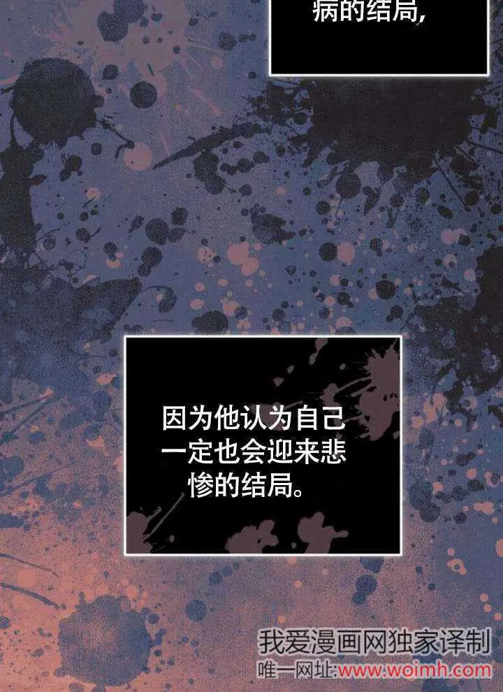 第20话5